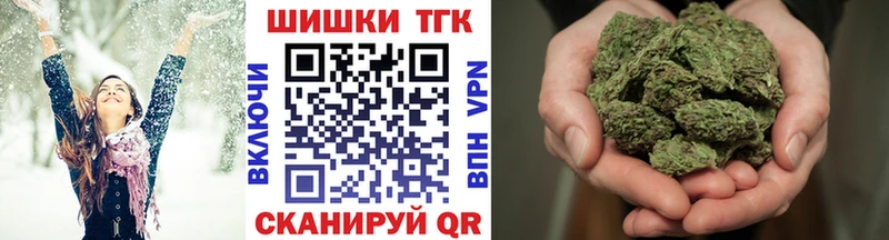 Продажа наркотиков Циолковский А ПВП  Мефедрон  Марихуана  Cocaine 