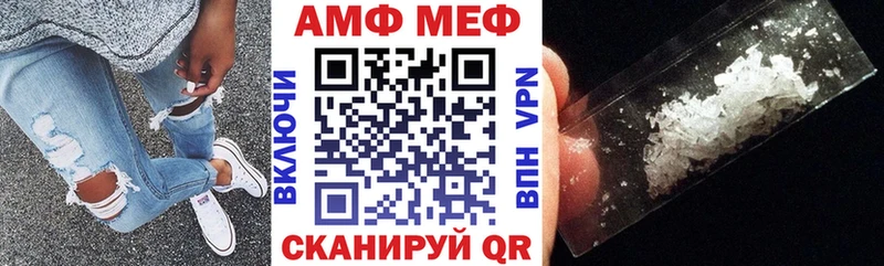 АМФ Розовый  гидра tor  Циолковский 