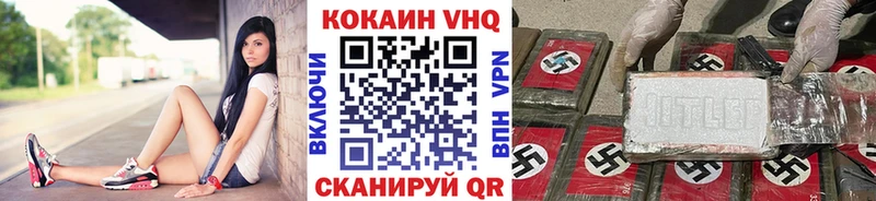 OMG ТОР  Циолковский  Кокаин Боливия  наркошоп 