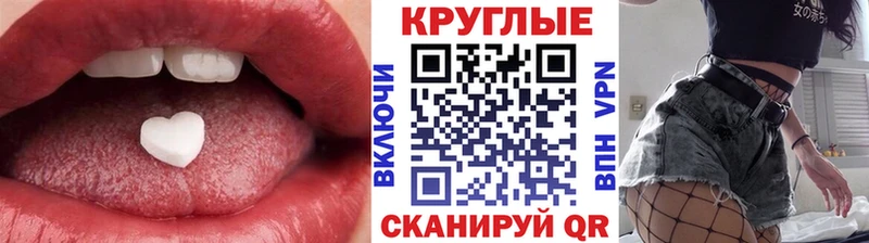 mega ТОР  Циолковский  Ecstasy Punisher  наркошоп 