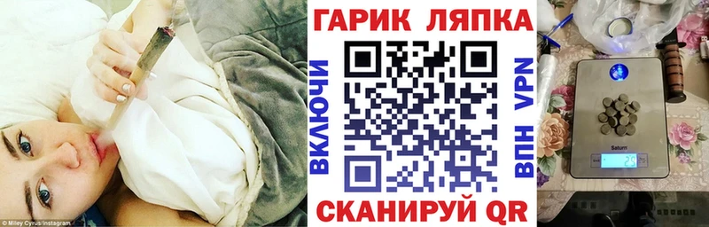 Гашиш hashish Циолковский