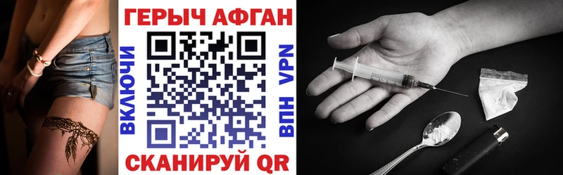 Героин афганец  кракен зеркало  Циолковский 