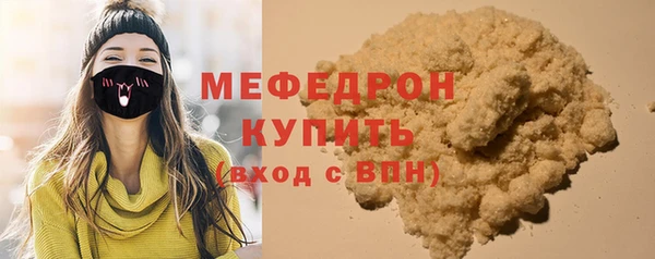 COCAINE Балабаново