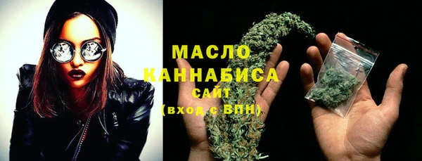 ГАЛЛЮЦИНОГЕННЫЕ ГРИБЫ Магас