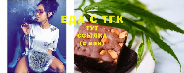 мескалин Медвежьегорск