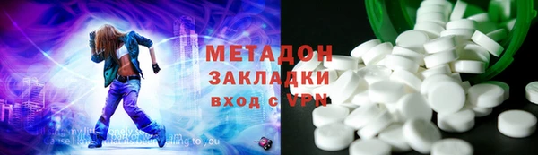 мескалин Медвежьегорск
