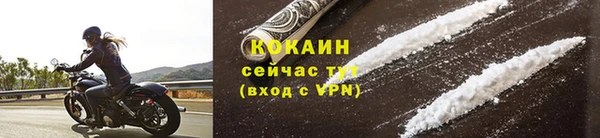 мескалин Медвежьегорск