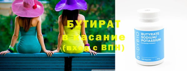 марихуана Михайловск