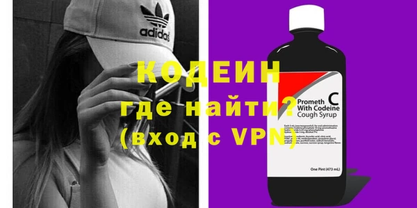 мескалин Медвежьегорск
