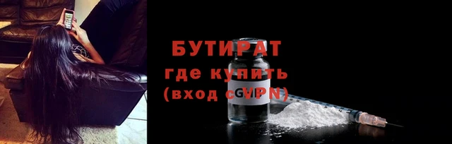 мескалин Медвежьегорск
