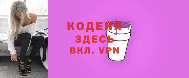 альфа пвп Магадан