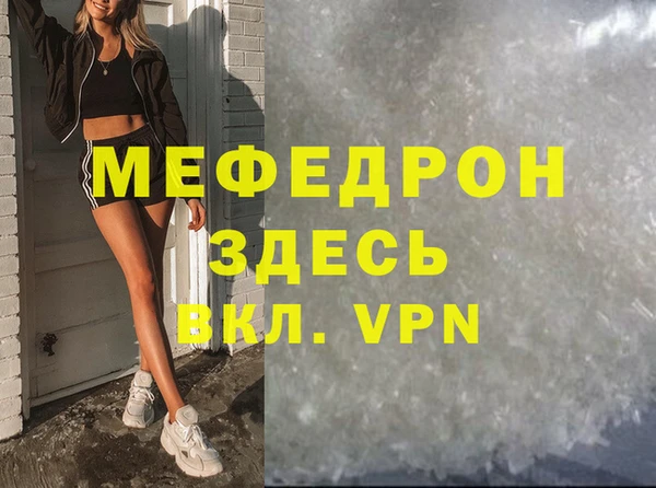 мескалин Медвежьегорск