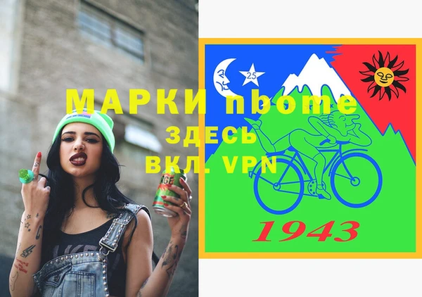 мескалин Медвежьегорск