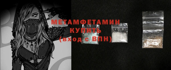 мет Мегион