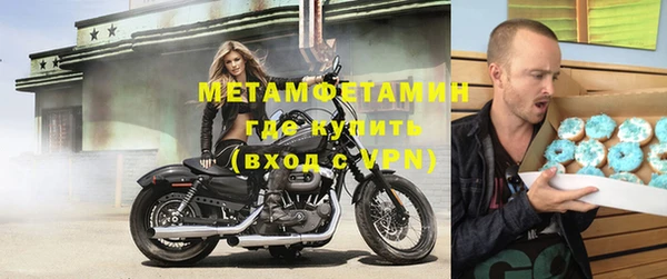мет Мегион