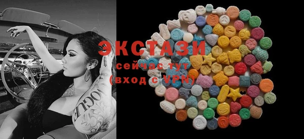 бутират Ханты-Мансийск