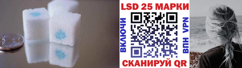 LSD-25 экстази кислота  Циолковский 