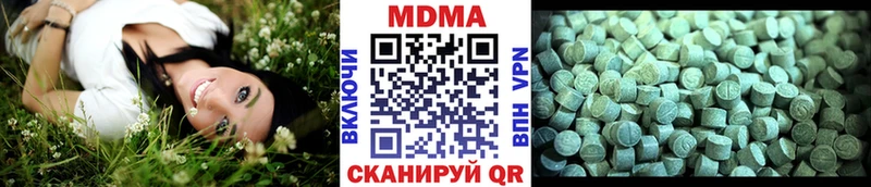 МДМА кристаллы  закладки  Циолковский 