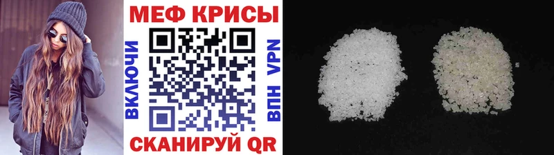 МЕФ кристаллы  гидра ссылки  Циолковский 