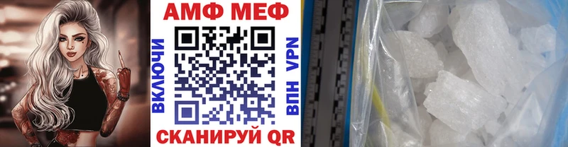МЕТАМФЕТАМИН Декстрометамфетамин 99.9%  Циолковский 