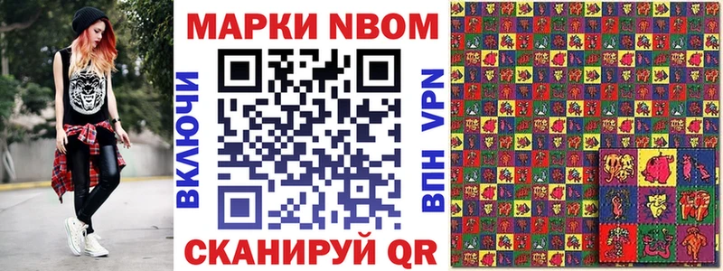 Марки NBOMe 1,8мг  Циолковский 